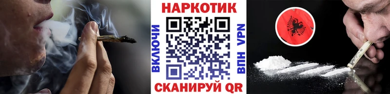 Где купить наркоту Кириллов А ПВП ГАШИШ Псилоцибиновые грибы Бошки Шишки