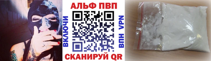 Alpha PVP СК  наркотики  мориарти как зайти  Кириллов 