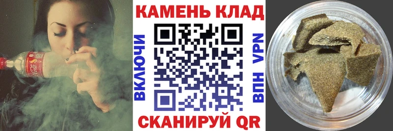 дарнет шоп  Кириллов  МЕГА вход  ГАШИШ hashish 