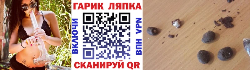 ГАШИШ hashish Кириллов