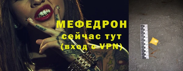 мдма Богородицк