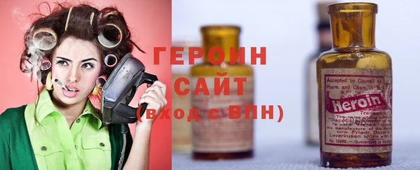 мдма Богородицк