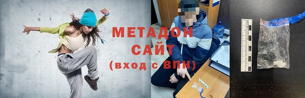 мдма Богородицк