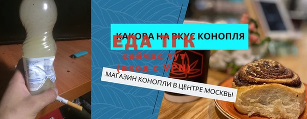 мет Богородск