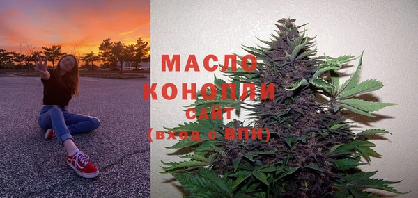 гашишное масло Сосновый Бор