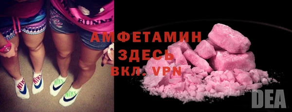 мдма Богородицк