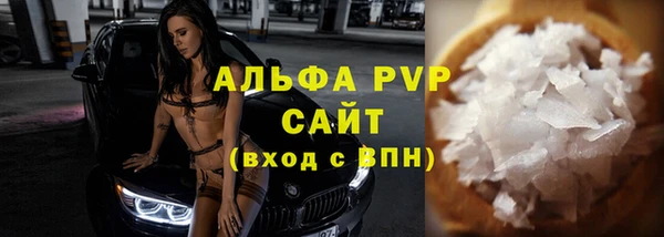 мдма Богородицк