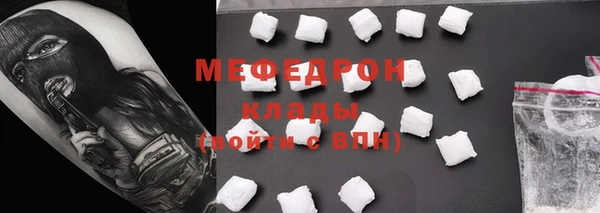 соль ск Богданович