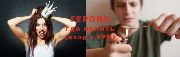 соль ск Богданович