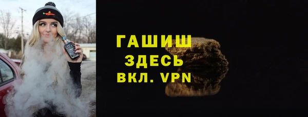 мет Богородск