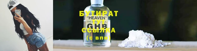 соль ск Богданович