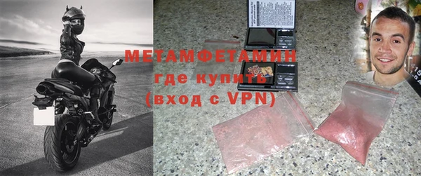 мяу мяу кристалл Сосновка
