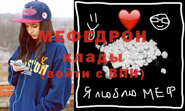 мет Богородск