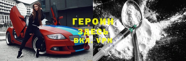 соль ск Богданович