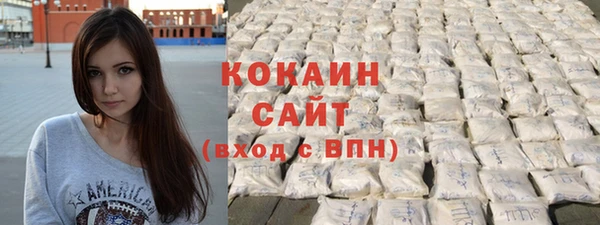 мдма Богородицк