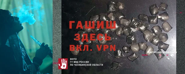 соль ск Богданович