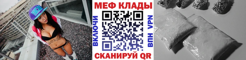 как найти закладки  Кириллов  omg как войти  МЕФ мяу мяу 