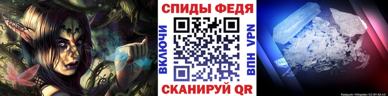 МЕТАМФЕТАМИН пудра  Кириллов 
