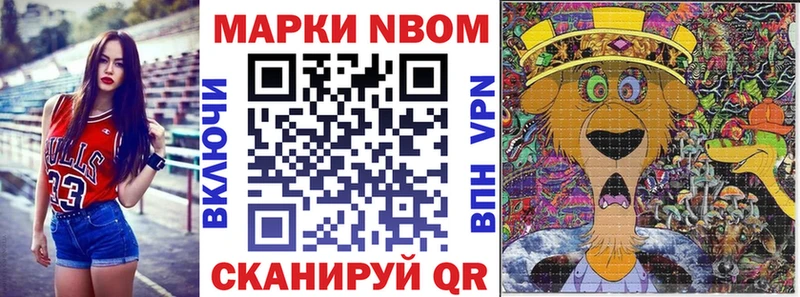 Наркотические марки 1,5мг  нарко площадка формула  Кириллов  купить наркоту 